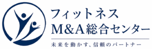 フィットネスM&A総合センター